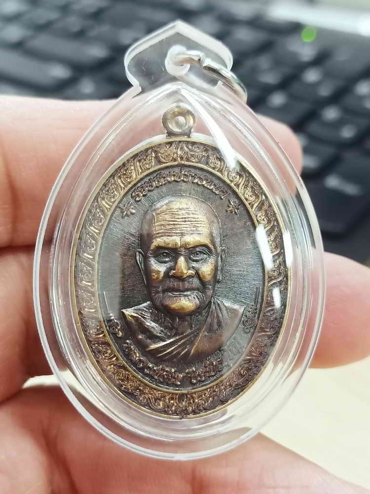 2-1848 วัดใจ 100 เหรียญรวยสมปรารถนา วาระ 9 รอบ หลวงปู่คีบ ธีรปัญโย วัดป่าสุทธาวาส จ.นครพนม 2567 ชนวนโบราณ หมายเลข 68 กล่องเดิม***เลี่ยมกันน้ำพร้อมใช้