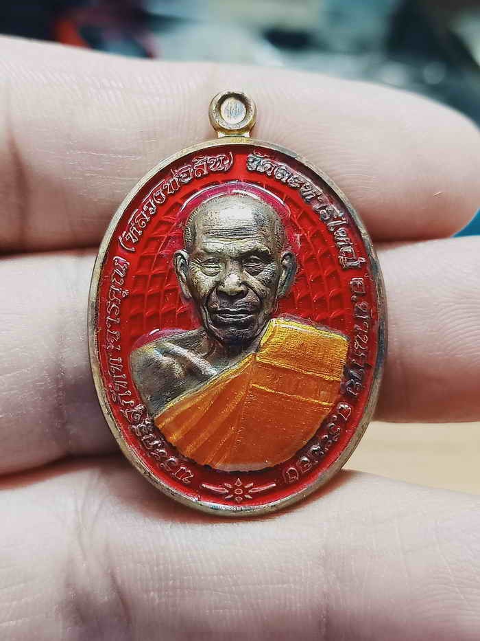 2-1213 วัดใจ 100 เหรียญรวยชนะจน หลวงพ่อสิน ภัททาจาโร วัดละหารใหญ่ อุปถัมภ์ วัดวังประดู่ จ.ระยอง 2564 ชนวนมวลสาร ลงยาแดง จีวร หมายเลข 32 กล่องเดิม