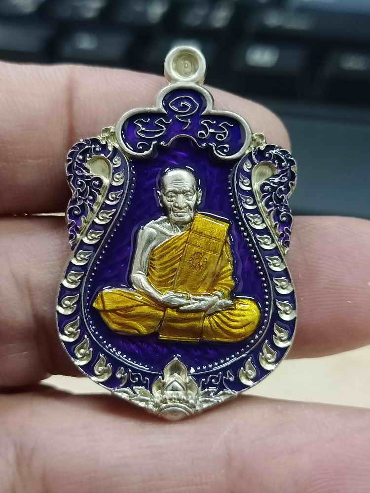 2-1023 วัดใจ 150 เหรียญเสมา 8 รอบ หลวงปู่วัน วัดโนนไทยเจริญ จ.ศรีสะเกษ 2567 แยกชุดกรรมการ อัลปาก้าลงยาม่วง วันเสาร์ หมายเลข 21 กล่องเดิม***ขึ้นชื่อเสมา 8 รอบ ต้องเก็บ