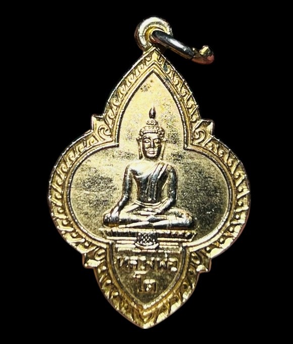 **เคาะแรก 20**เหรียญหลวงพ่อโต  วัดเจริญสุขาราม  สมุทรสงคราม กฐินพระราชทาน ปี2532 กะหลั่ยทอง