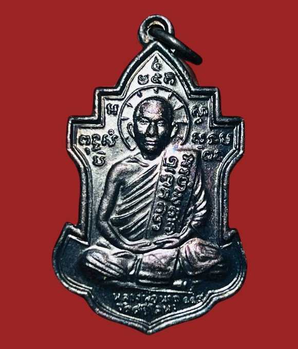 **เคาะแรก 20**เหรียญหลวงพ่อนารถ รุ่น 114ปี วัดศรีโลหะ กาญจนบุรี พร้อมกล่องเดิม