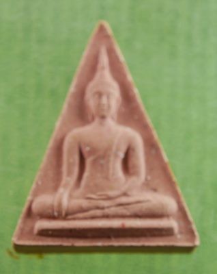 พระนางพญา หลวงพ่อมหาวิบูล วัดโพธิคุณ