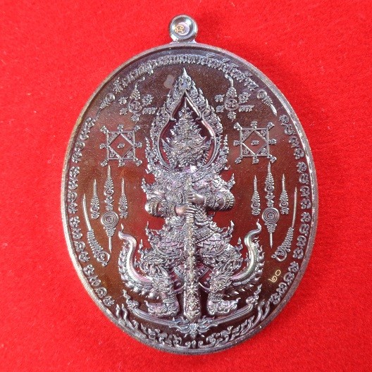 (เคาะเดียวแดง) เหรียญท้าวเวสสุวรรณมหายันต์พันล้าน รุ่นแรก "รุ่นรวยทันที" หลวงปู่อุดมทรัพย์ (อ.จ่อย) สวยครับ