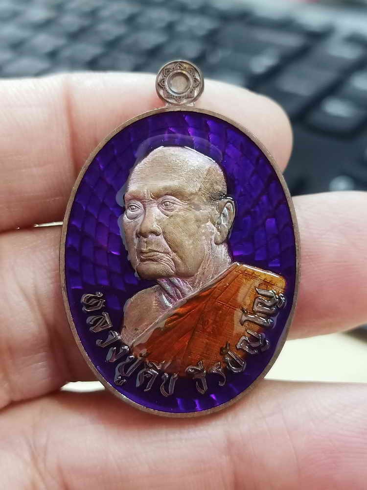 2-1618 วัดใจ 100 เหรียญสารพัดนึก หลวงปู่คีบ ธีรปัญโญ อายุ 108 ปี วัดป่าสุทธาวาส จ.นครพนม ปี 2567 ทองแดงผิวรุ้ง ลงยาน้ำเงิน หมายเลข 15 กล่องเดิม