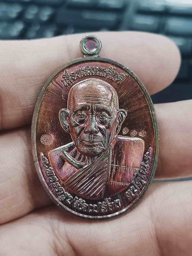 2-1327 วัดใจ 100 วัดจัดสร้าง เหรียญรุ่นเลื่อนสมณศักดิ์ หลวงปู่เปลื้อง วัดพังดาน จ.พัทลุง 2567 ทองแดงผิวรุ้ง หลังพัดยศ เสือคู่ หมายเลข 103 กล่องเดิม***วาระเลื่อน ท่วมทุกพ่อท่าน