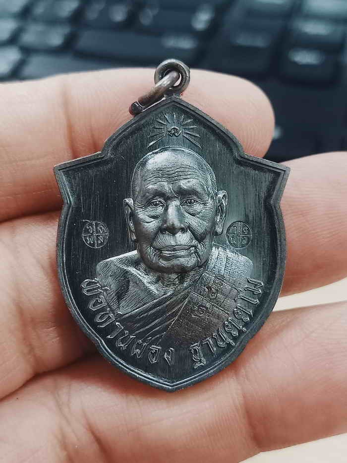 2-1330 วัดใจ 100 เหรียญเจริญสุข สมทบทุนสร้างศาลาการเปรียญ พ่อท่านผ่อง วัดแจ้ง อ.เมือง จ.พัทลุง 2567 ทองแดงรมดำ คลาสิค หมายเลข 243 กล่องเดิม*****PSGA+เอ พุทธศิลป์