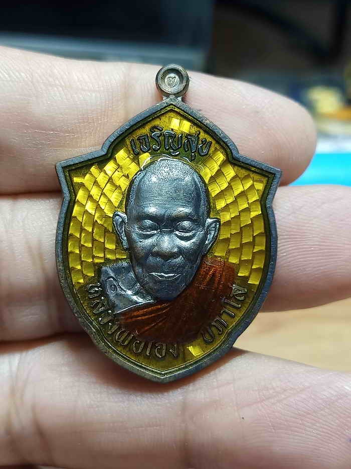 2-1284 วัดใจ 150 เหรียญหน้าวัว เฮง เฮง เฮง หลวงปู่เฮง วัดบ้านด่านช่องจอม จ.สุรินทร์ 2567 ชนวน ลงยาพื้น จีวร หมายเลข 4439 กล่องเดิม