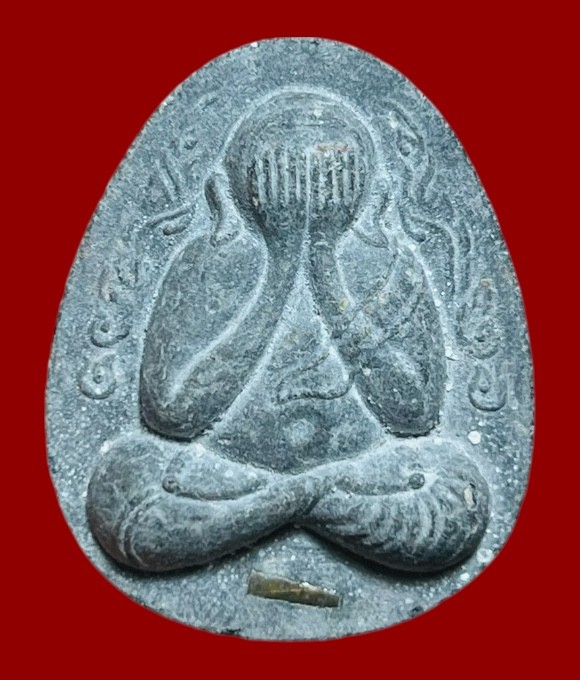 **เคาะแรก 35**พระปิดตาจัมโบ้ หลวงพ่อทองคำ วัดถ้ำตะเพียนทอง ลพบุรี ฝังตะกรุด ไตรมาสมหารวย 2547