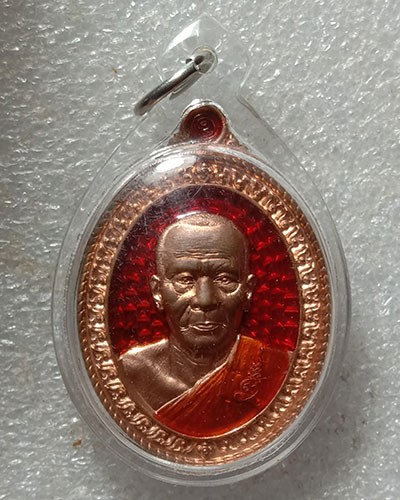 เหรียญพยัคฆ์หนุนดวง หลวงพ่อทอง สุทฺธสีโล วัดบ้านไร่ จ.นครราชสีมา เนื้อทองแดงลงยา หมายเลข ๔๕๙ พร้อมเลี่ยม