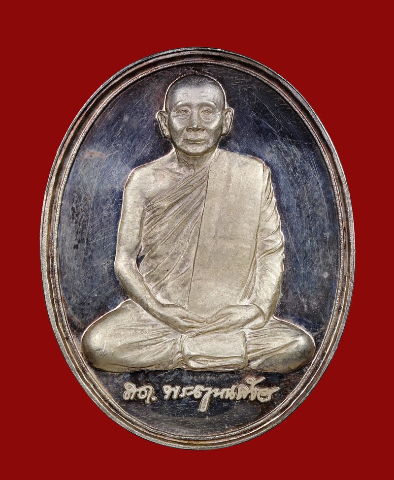 เหรียญสมเด็จพระสังฆราช รุ่น 600 ปี วัดเจดีย์หลวง จ.เชียงใหม่ ปี 2538 เนื้อเงิน น้ำหนักเงิน 15.9 กรัม