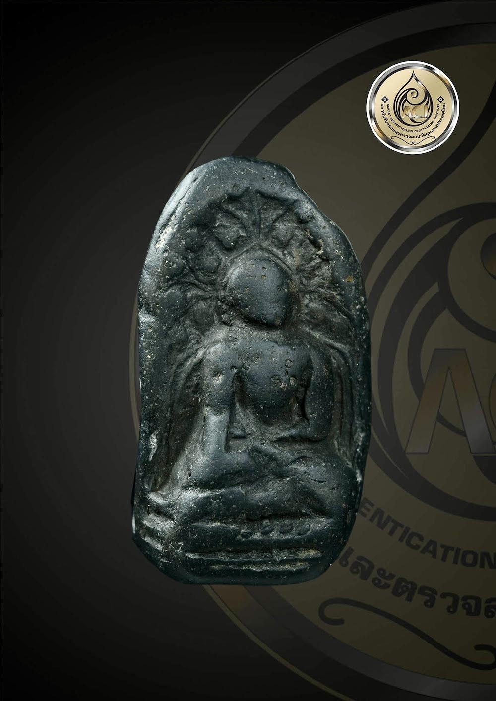 สุดยอดหายากมาก กับ พระคงดำ กรุเก่า จ.ลำพูน+ใบเซอร์ ป๋อง สุพรรณ