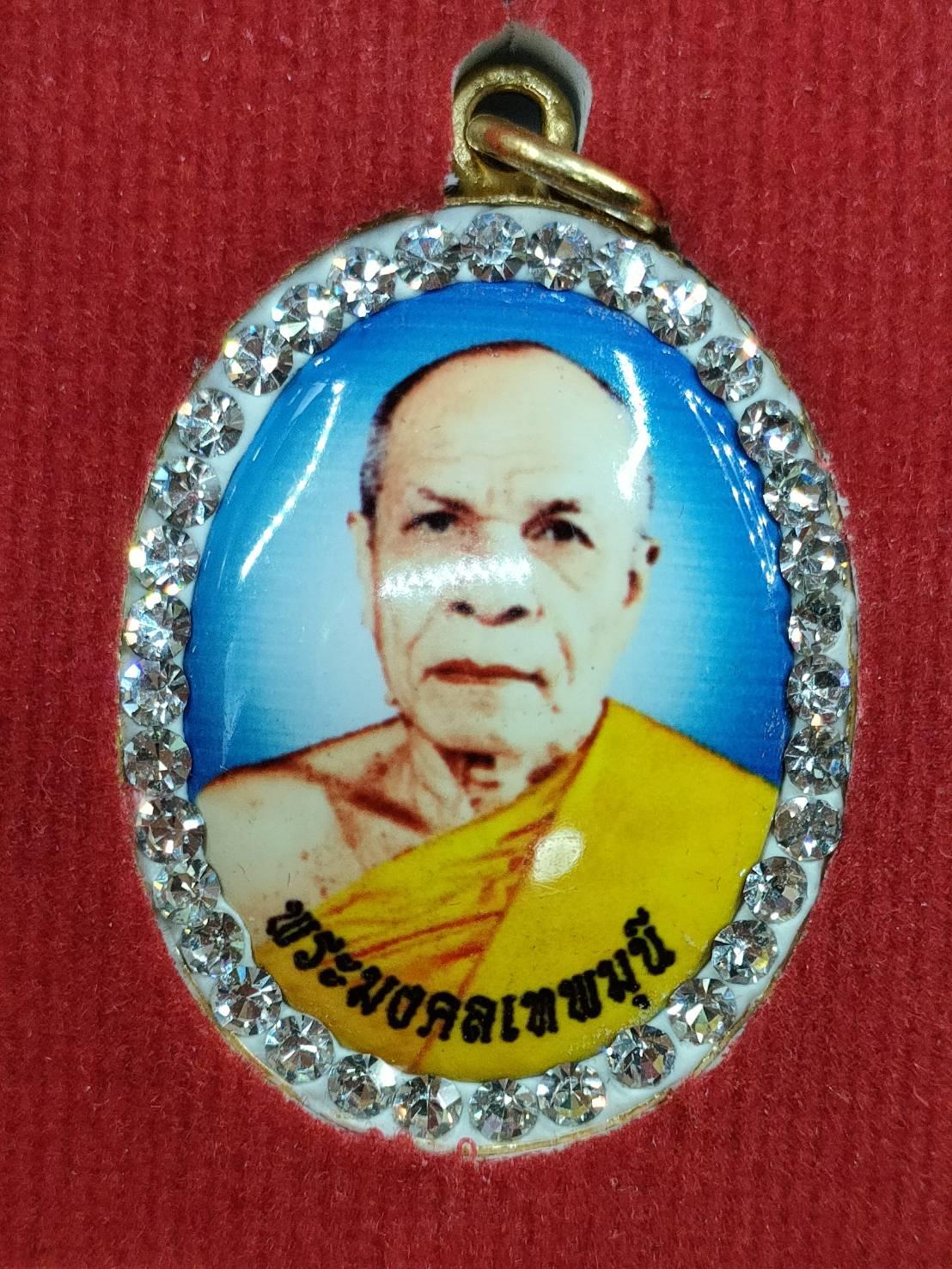 ล็อกเก็ตล้อมเพชรcz หลวงพ่อสด วัดปากน้ำ หลังเข็มกลัด เนื้อกะไหล่ทอง กล่อง