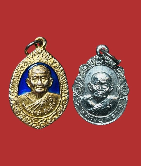 **เคาะแรก 50**เหรียญหลวงปู่คร่ำ วัดวังหว้า จังหวัดระยอง