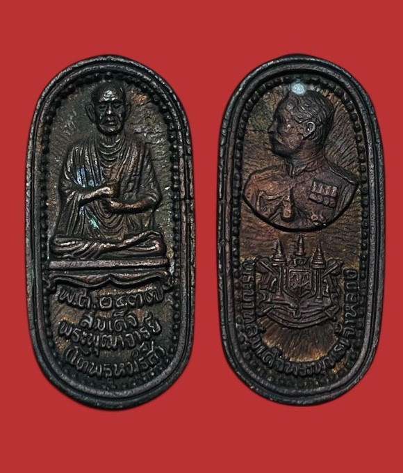 **เคาะแรก 35**เหรียญหล่อ ร.5 สมเด็จโต รักษ์สามัคคี  ปี 2537 เนื้อนวโลหะ  มีโค๊ด พร้อมกล่องเดิม