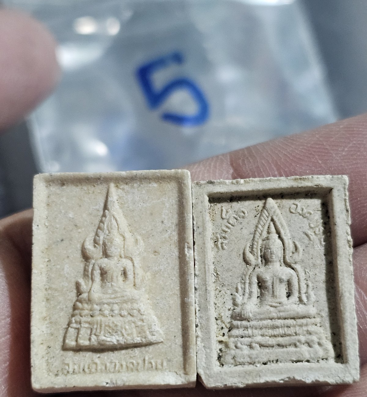 80 บาท สมเด็จองค์ปฐมหลวงปู่ฤาษีลิงดำ 2 องค์ 80 บาท