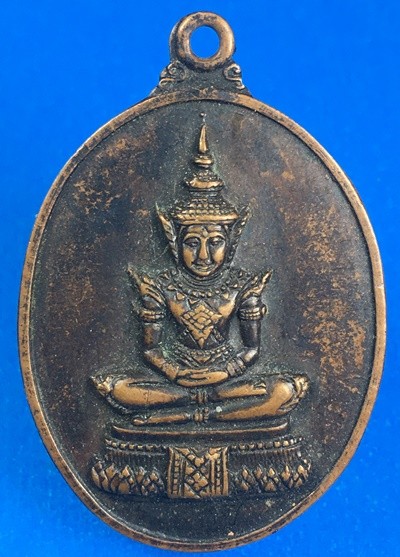 @@@เคาะแรก200บาท@@@เหรียญพระแก้ว วัดหลวงปรีชากูล จ.ปราจีนบุรี เนื้อทองแดง ปี 2515 ลพ.เอีย/ลป.โต๊ะ/อจ.ฝั้น ร่วมปลุกเสก