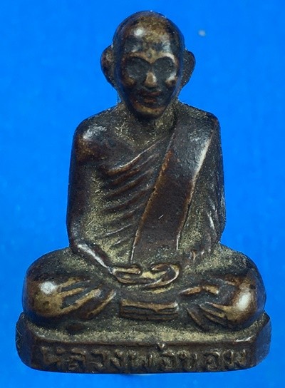 @@@เคาะแรก200บาท@@@รูปเหมือนปั๊มหลวงพ่อขอม พิมพ์หน้าหนุ่ม ปี 2505 เนื้อทองเหลือง วัดไผ่โรงวัว จ.สุพรรณบุรี