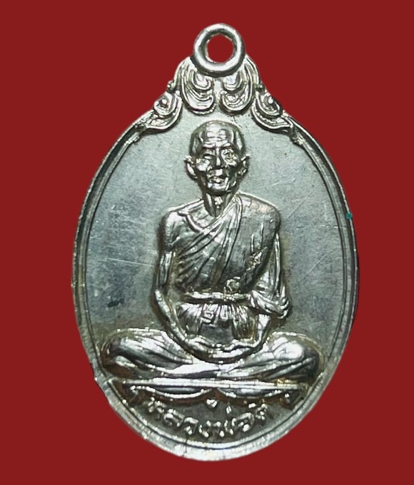 **เคาะแรก 50**เหรียญหลวงพ่อดี วัดพระรูป  สุพรรณบุรี ปี 2525 (ฉลองกรุงฯ ๒๐๐ ปี)