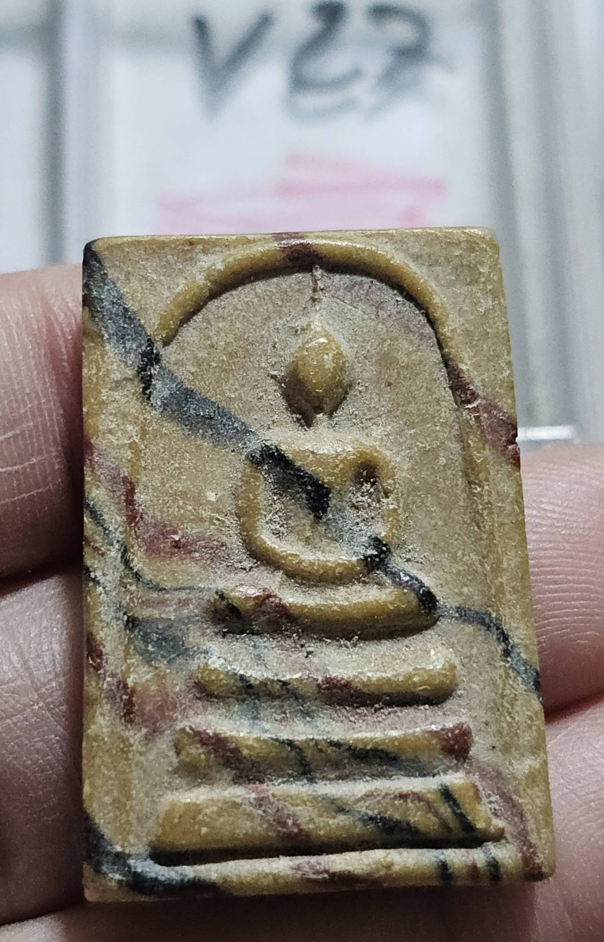 80 บาท ยุคต้น พระสมเด็จสายรุ้งหลังรูปเหมือน ลพ.แพ วัดพิกุลทอง