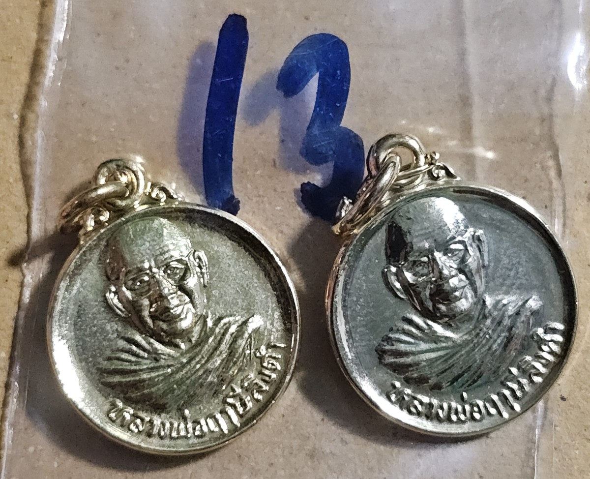 80 บาท หลวงปู่ฤาษีลิงดำ วัดท่าซุง