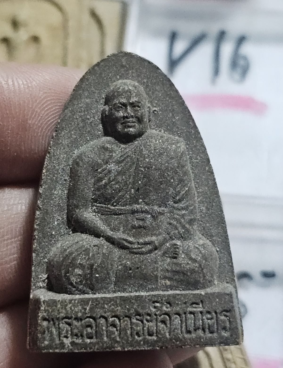 80 บาท หลวงพ่อจำเนียร วัดถ้ำเสือ จังหวัดกระบี่