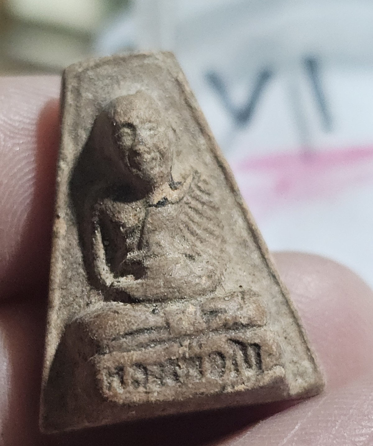 80 บาท หลวงพ่อโบ วัดศิลาชลเขต นครศรีธรรมราช ปี 09