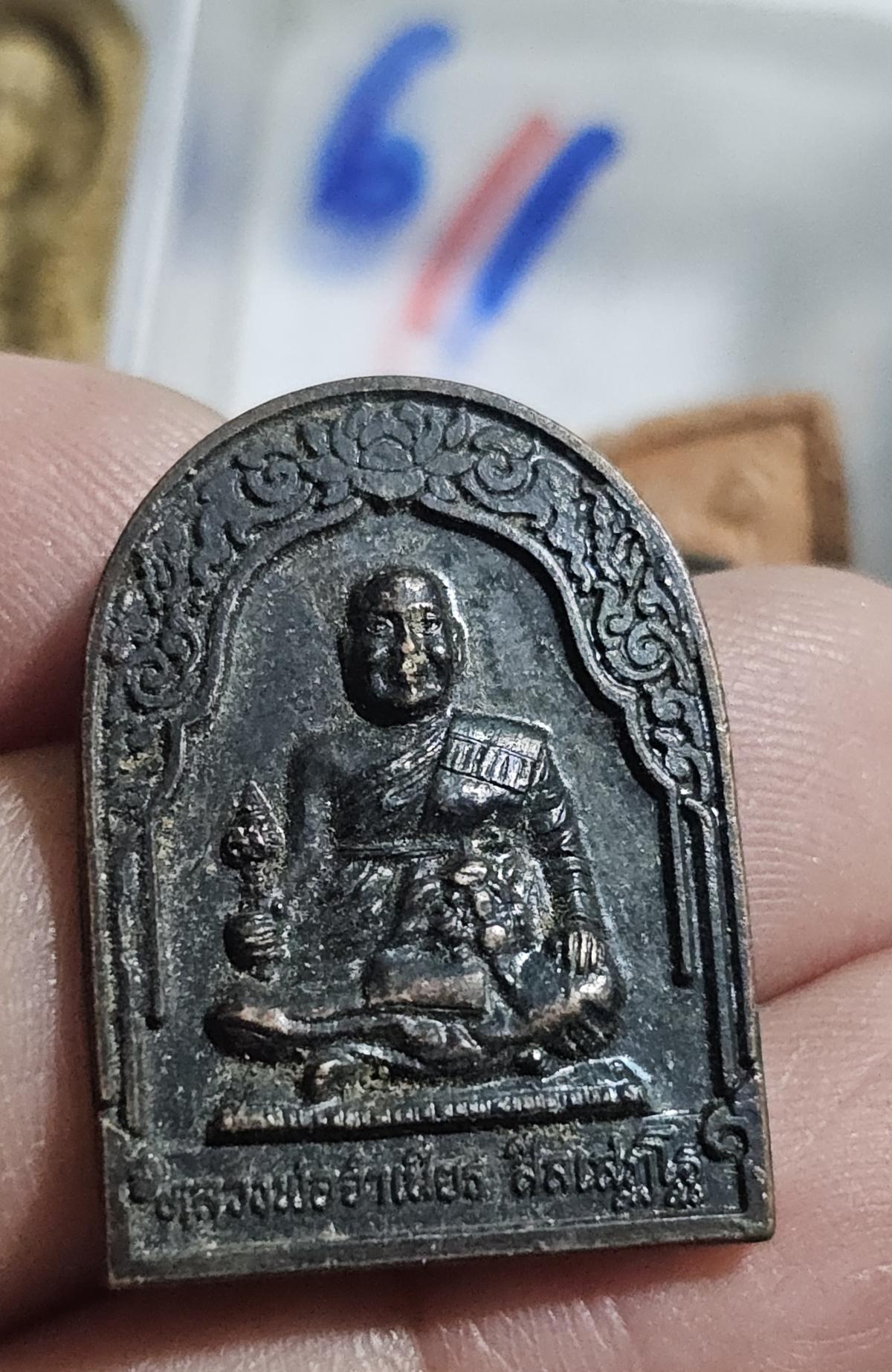 80 บาท หลวงพ่อจำเนียรวัดถ้ำเสือจังหวัดกระบี่