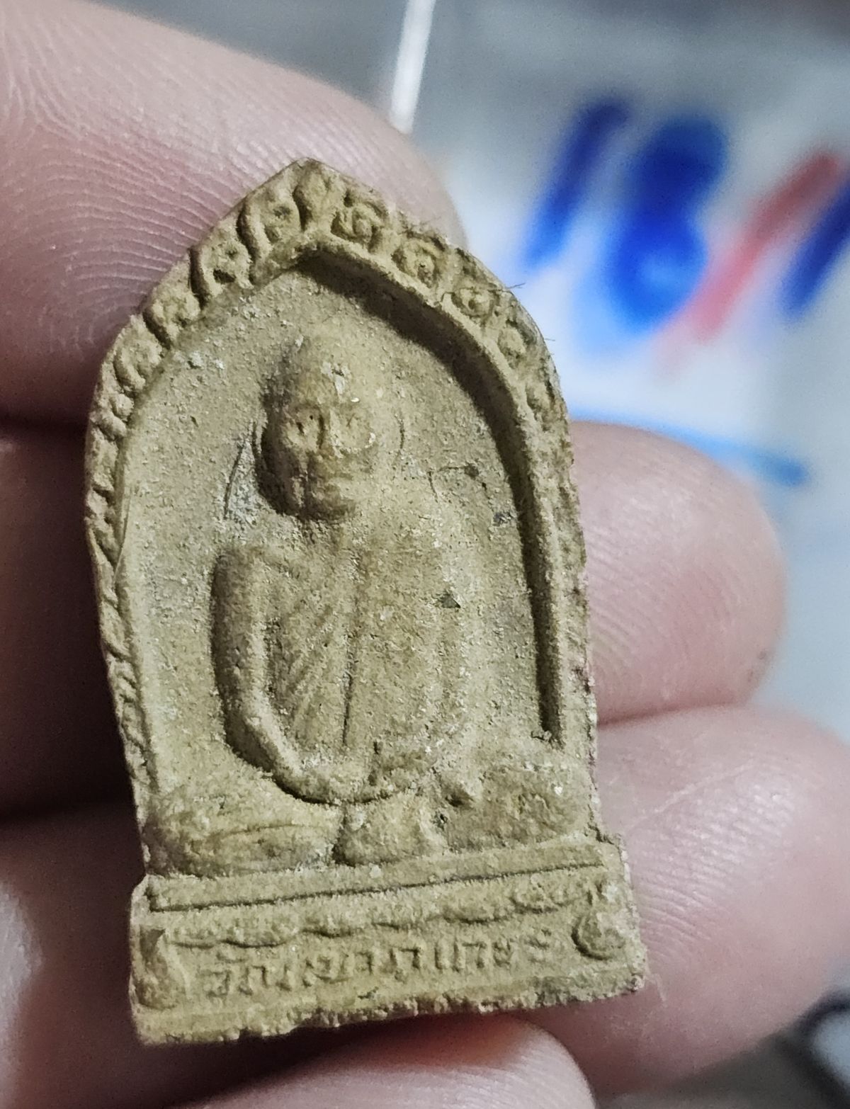 80 บาท พระผงหลวงปู่ศรีจันทร์ วัดเลยหลง จังหวัดเลย