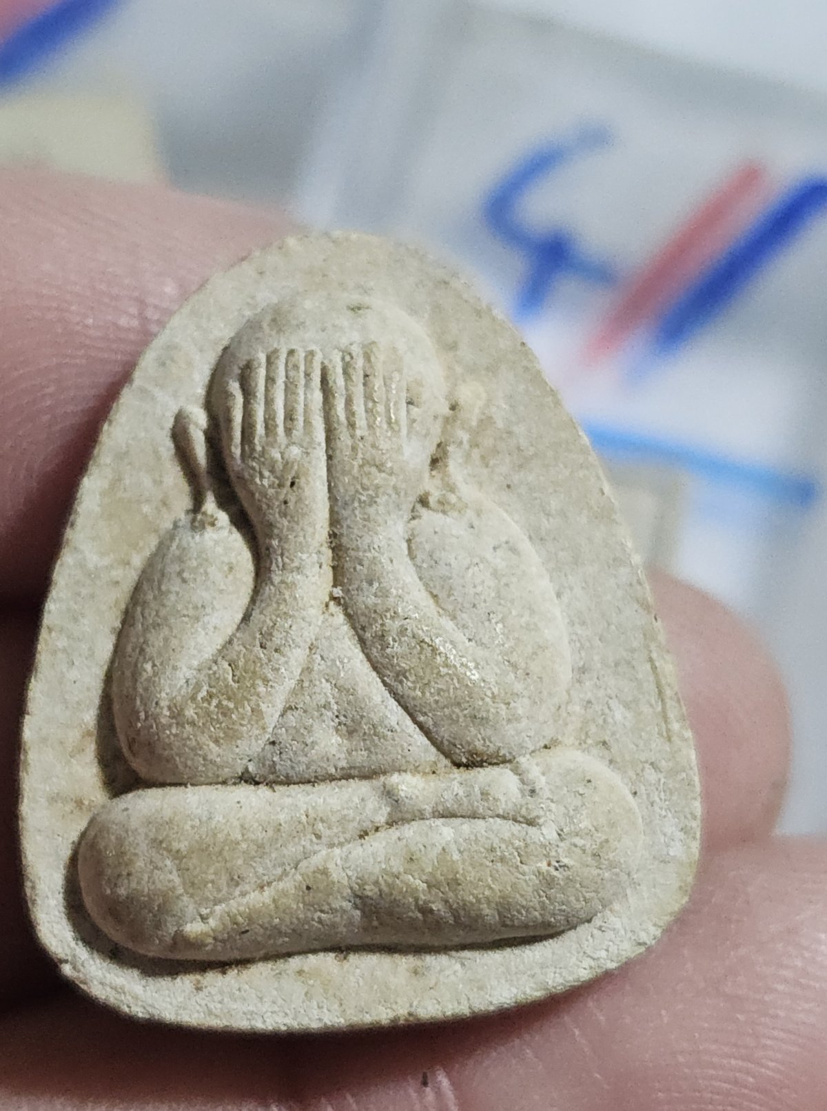 80 บาท พระปิดตาหลวงปู่เหรียญ จังหวัดหนองคาย