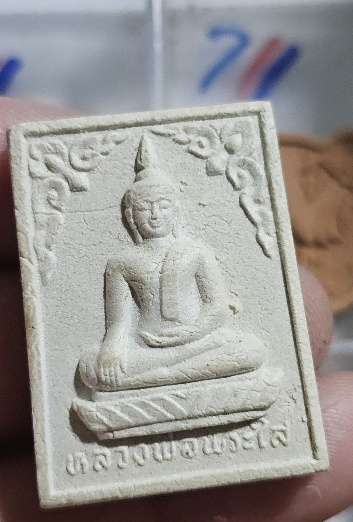 80 บาท หลวงพ่อพระใส จังหวัดหนองคาย