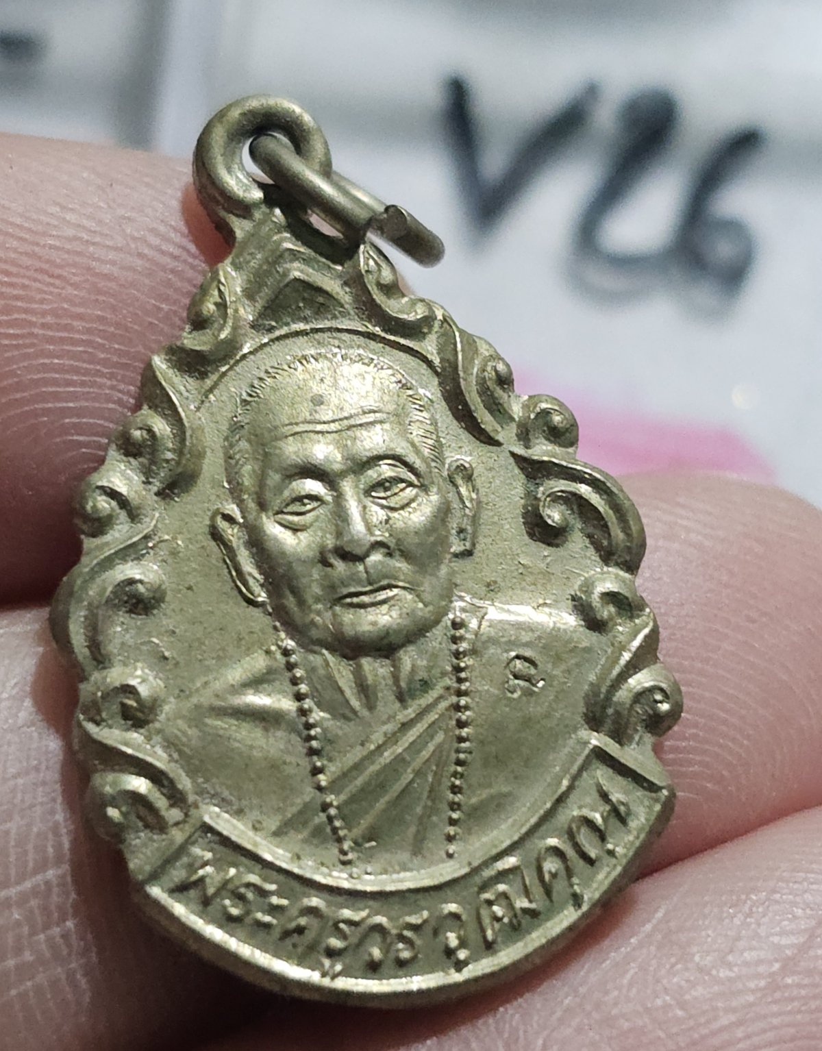 80 บาท เหรียญโชคดี ครูบาอิน อินโท วัดฟ้าหลั่ง เนื้ออัลปาก้า ปี 2536