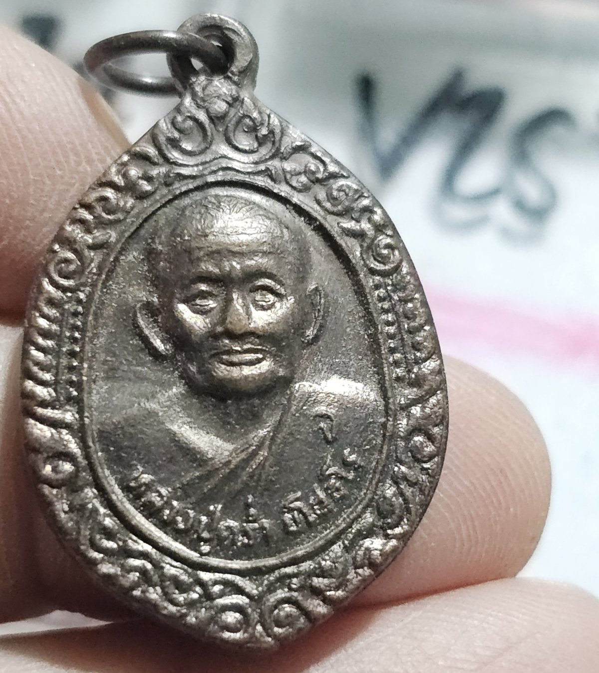 80 บาท หลวงปู่คร่ำ วัดวังหว้า ระยอง