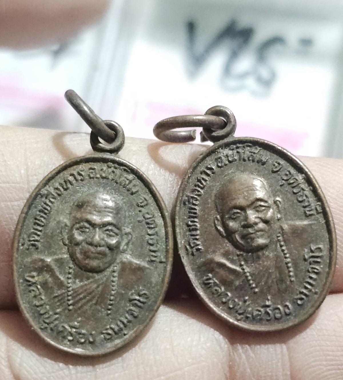 80 บาท หลวงปู่เครื่อง วัดเทพสิงหาร อุบล