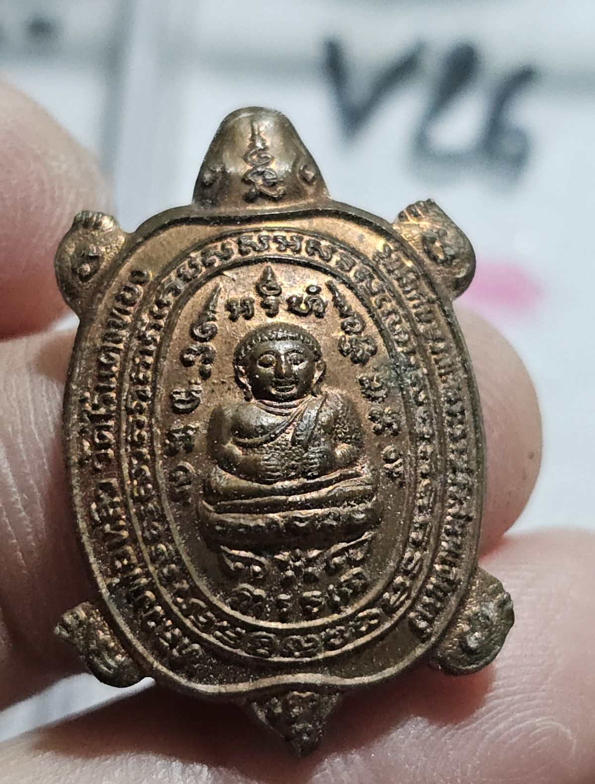 80 บาท เหรียญเต่ารุ่นพิเศษ บูรณะพระราชวังสนามจันทร์ หลวงปู่หลิว วัดไร่แตงทอง ปี38 เนื้อทองแดง