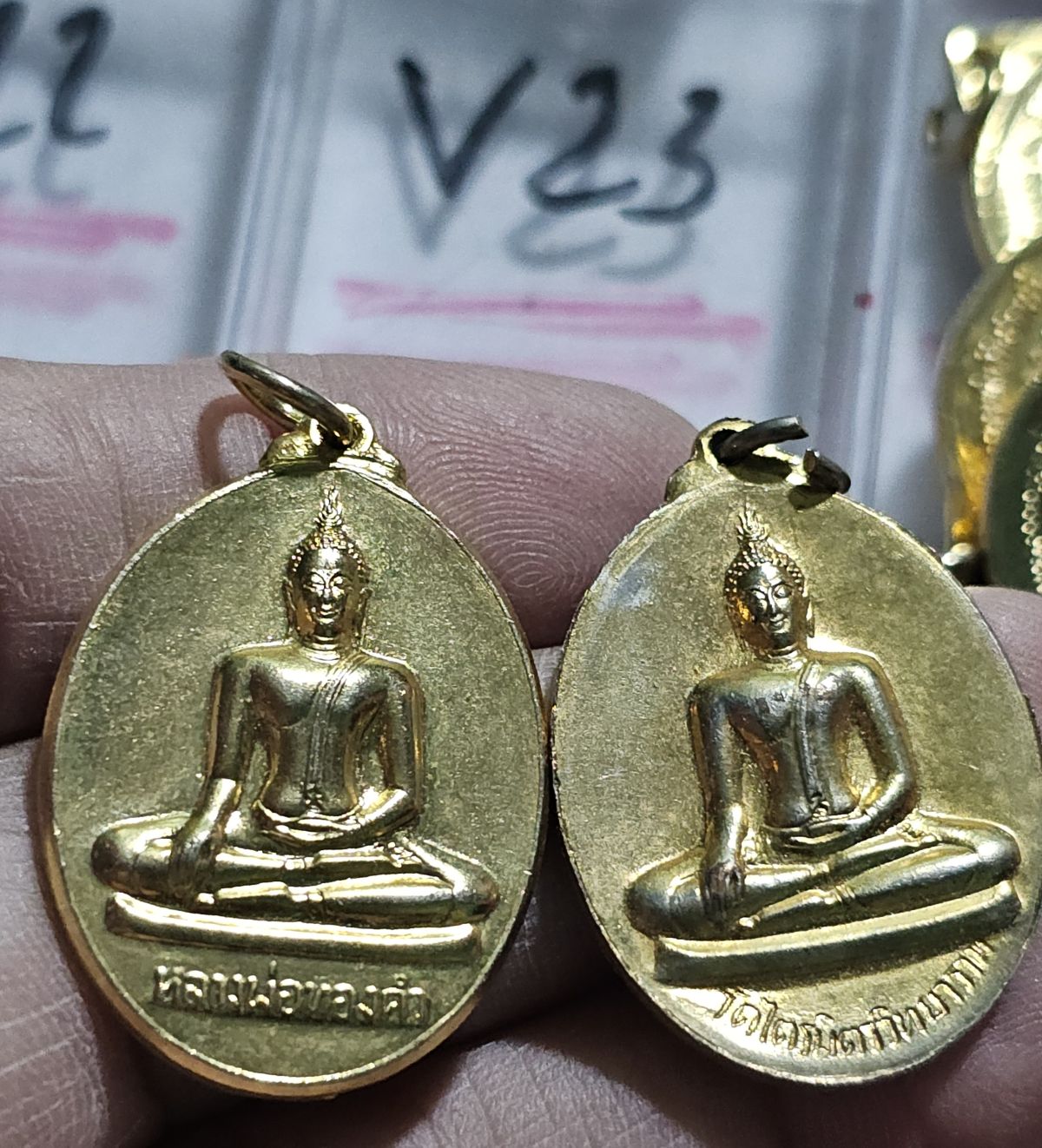 80 บาท เหรียญหลวงพ่อทองคำ วัดไตมิตร 2 เหรียญ