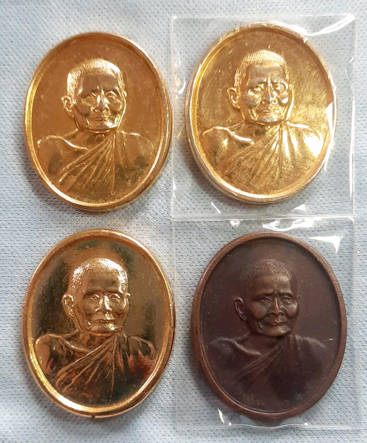 เหรียญพระราชทานเพลิงศพ หลวงปู่แหวน สุจิณโณ วัดดอยแม่ปั๋ง เชียงใหม่ ปี 2530