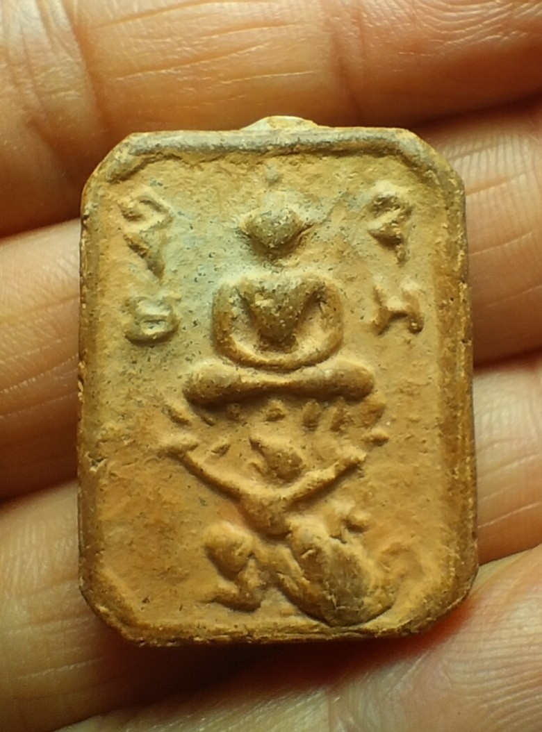 หลวงพ่อฤาษีลิงดำ