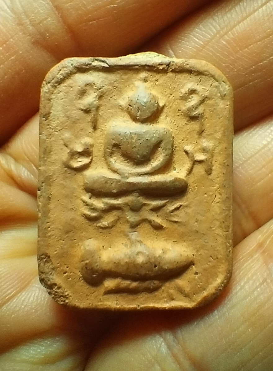 หลวงพ่อฤาษีลิงดำ