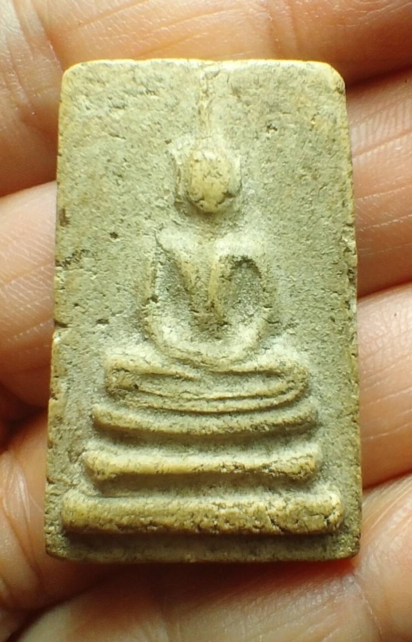 สมเด็จเก่า