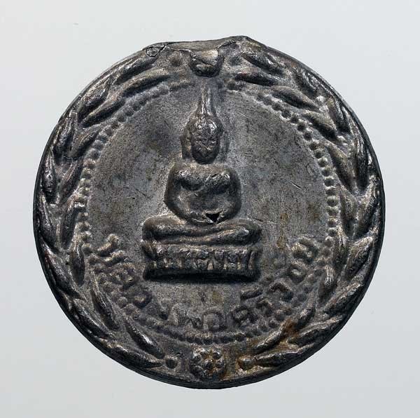 120.- เหรียญ หลวง พ่อศรีวิชัย วัดตุ๊กตา อ.นครชัยศรี จ.นครปฐม เนื้อตะกั่ว ปี 2519 หลวงปู่เพิ่มวัดกลางบางแก้วร่วมปลุกเสก