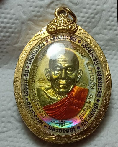 เหรียญหลวงปู่เฮง ปภาโส รุ่นเฮงชนะจน วัดบ้านด่านช่องจอม จ.สุรินทร์ เนื้อทองชนวนลงยา หมายเลข ๑๐๑ พร้อมกรอบ