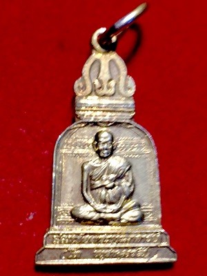 เหรียญระฆังเล็กสมเด็จพระพุฒาจารย์(โต พรหมรังสี) ระฆังทองมงคลชีวิต ๓๘  วัดระฆังโฆสิตาราม