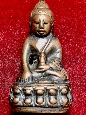 พระกริ่งปวเรศ ยุคต้น  วัดบวรนิเวศวิหาร