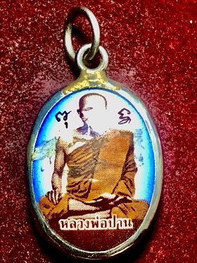 ล็อกเก๊ตเล็ก หลวงพ่อปาน