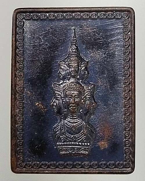 เหรียญสแตมป์ พระเทวราชโพธิสัตว์ จตุคามรามเทพ บารมีพระบรมธาตุ รุ่น 20 ปี หลักเมือง