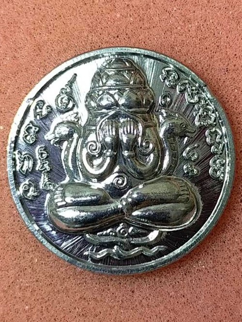 เหรียญ พระปิดตาพังพระกาฬ รุ่นทรัพย์ไหลมา 2559 กรรมการ เนื้อเงินยวงผสมหลังเรียบ
