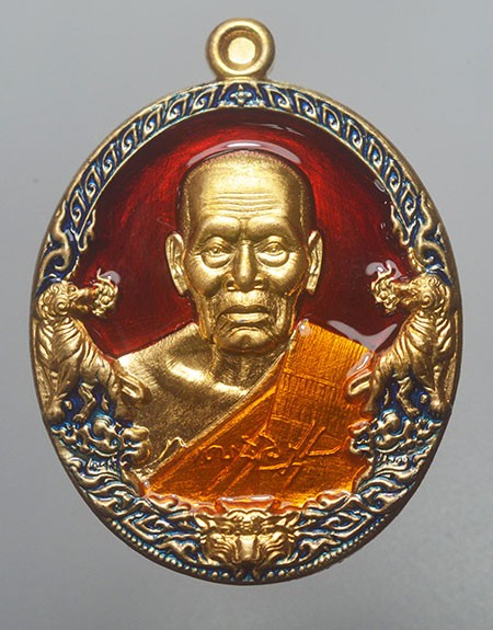 ราชาพยัคฆ์ หลวงพ่อพัฒน์ เนื้อสัตตะ ลงยา พื้นแดง เลข 57653