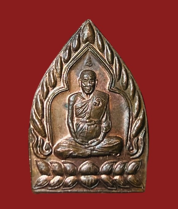 **เคาะแรก 35**เหรียญเจ้าสัว หลวงพ่ออั๊บ วัดท้องไทร  นครปฐม