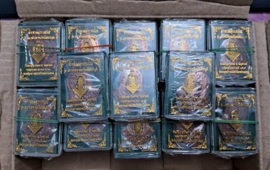 !!!53 เหรียญ!!!.เหรียญท้าวเวสสุวรรณโณ รุ่น "เทวาประทานทรัพย์สินเจริญดี" พิธีพุทธาภิเษก ณ วัดจุฬามณี จ.สมุทรสงคราม เนื้อทองแดงปัดเงา ซีลเดิม ลุ้นเลขสวย