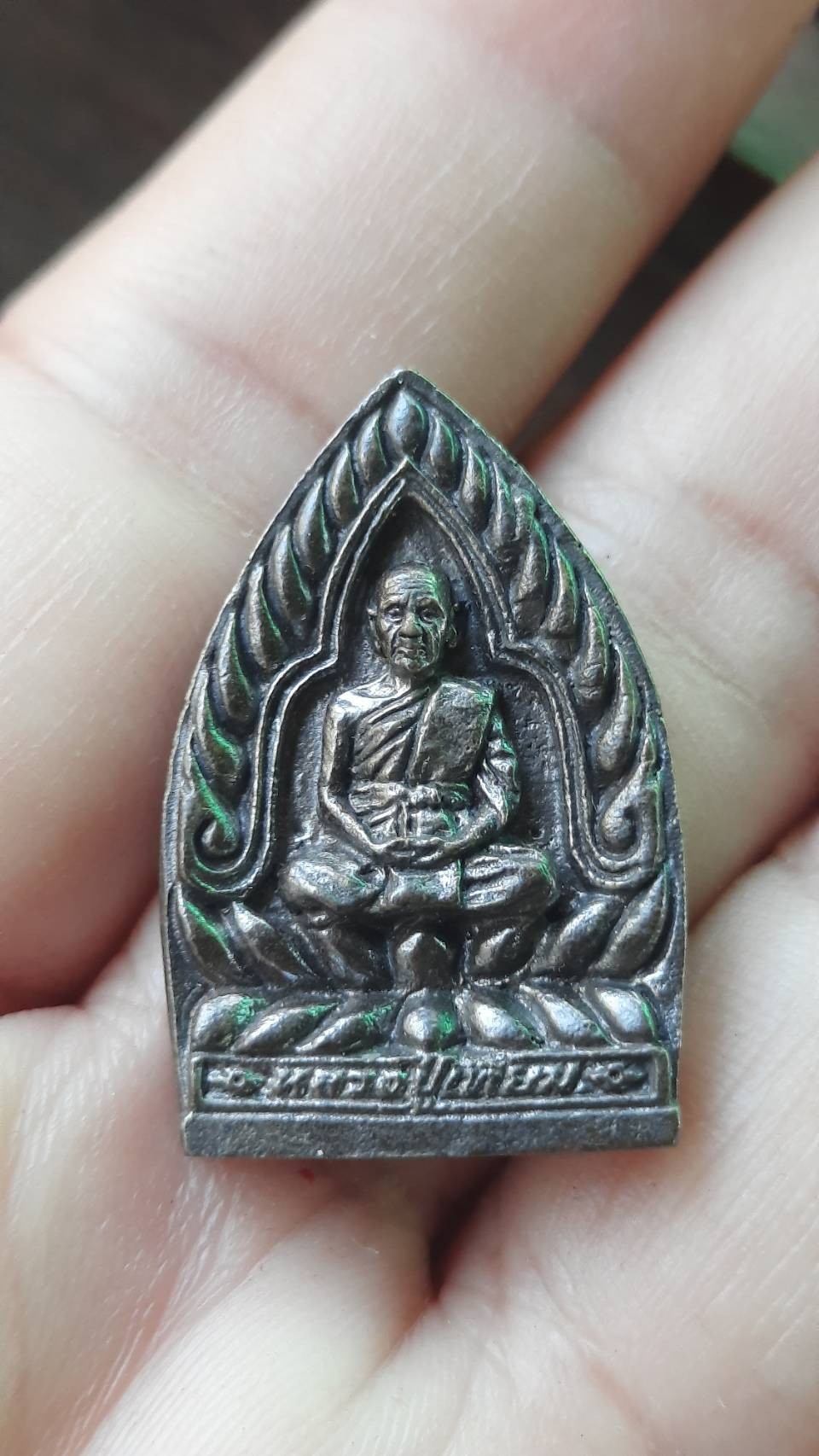 เหรียญหล่อเจ้าสัว หลวงปู่เทียม วัดกษัตราธิราชวรวิหาร พิธีเสาร์ห้า จ.อยุธยา ปี 2554+++ม1
